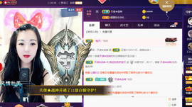 疯狂的药药宝贝主播照片