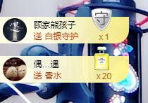 ゞ悠乐★婉儿つ的图片