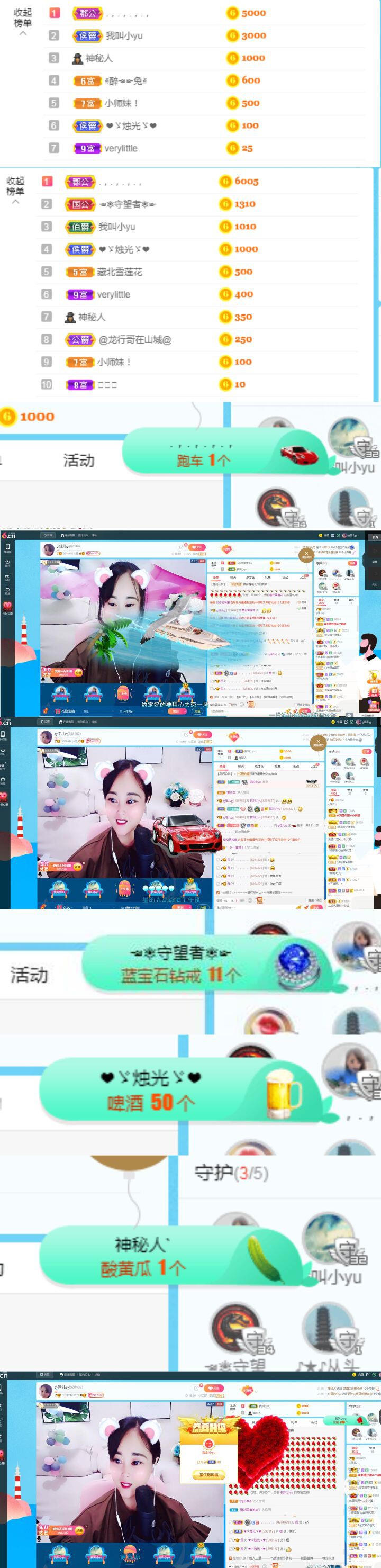 ღ佳儿ღ的图片
