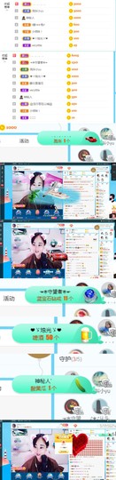 ღ佳儿ღ主播照片