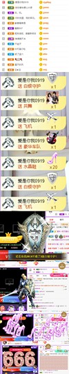 嘿暂离主播照片