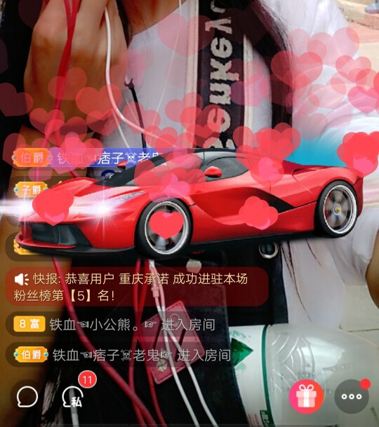 优优@有缘相惜的图片