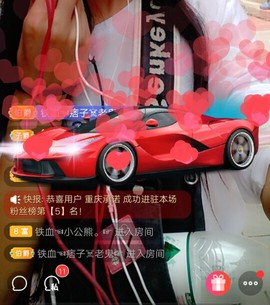 优优@有缘相惜主播照片