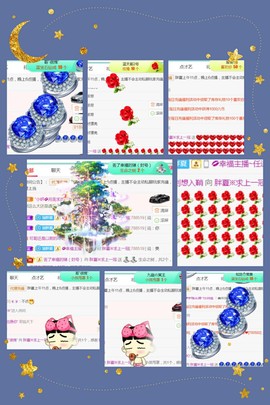 夏开心主播照片