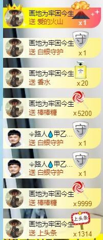 辣妈︶美姿︶主播照片