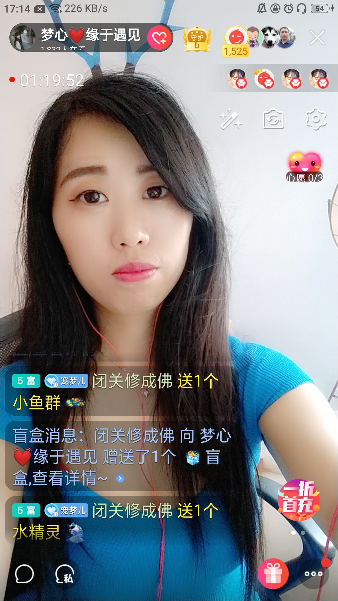 梦心💞缘于遇见的图片