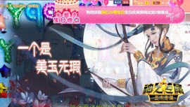 28888丶龙三主播照片