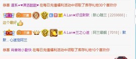 A.Lan★阿兰*主播照片