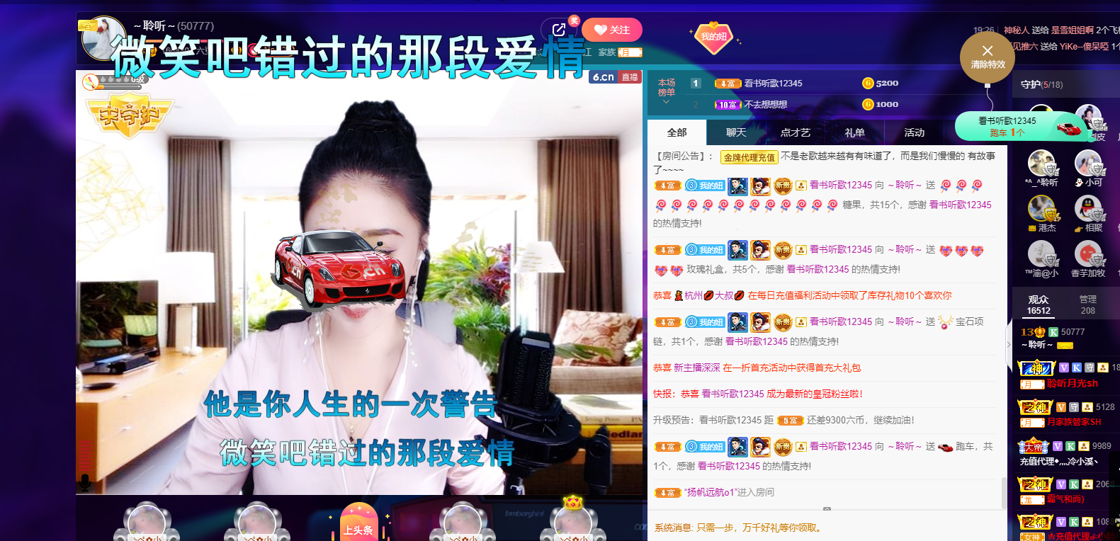 聆听~福妞儿的图片