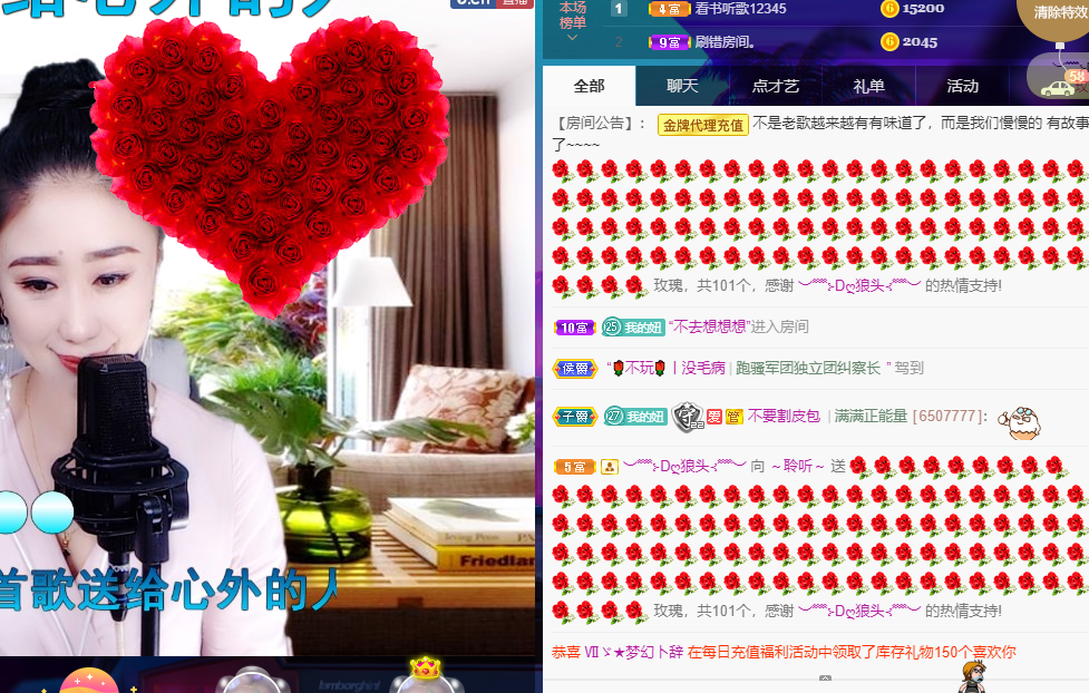 聆听~福妞儿的图片