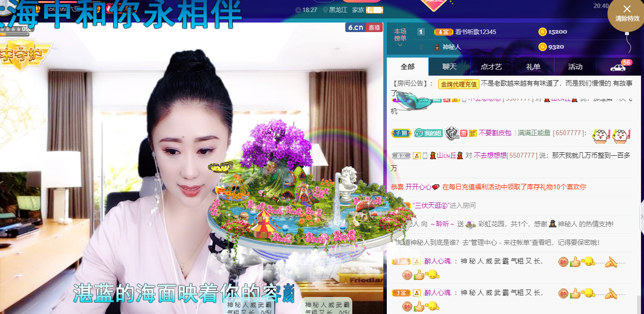 聆听~福妞儿的图片