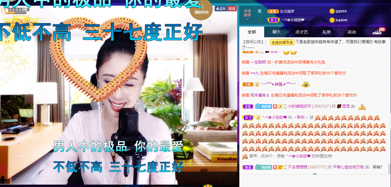 聆听~福妞儿的图片