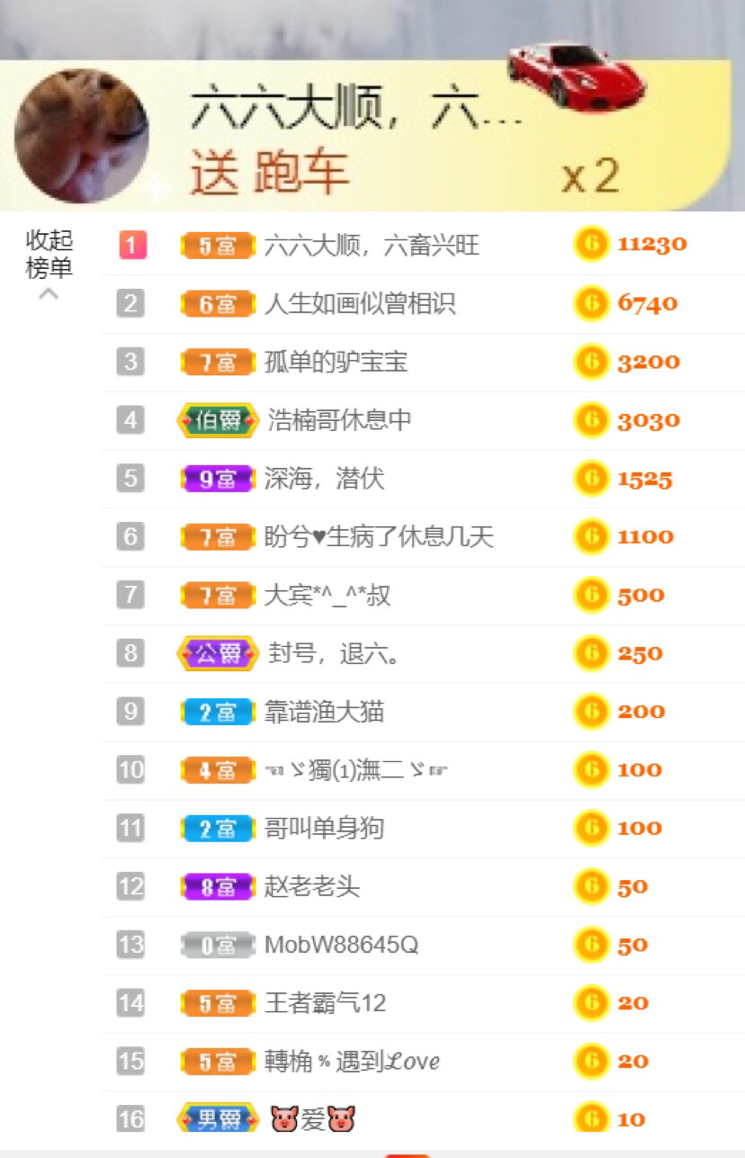 从小就驴🙃的图片