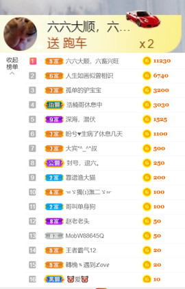 从小就驴🙃主播照片