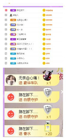 莹儿～晚上见的图片