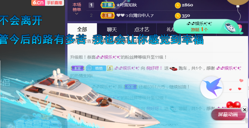 倪好呀！的图片