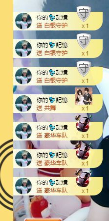 婷儿～婷儿的图片
