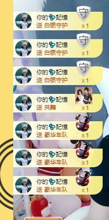 婷儿～25号休主播照片
