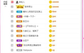 曈妹儿💜51818主播照片