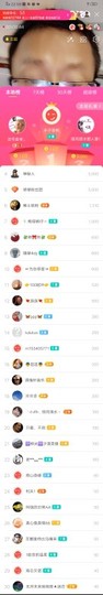 乐二娃祝大家五一快乐主播照片