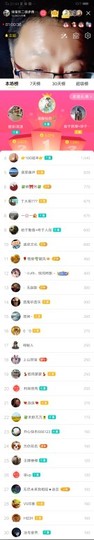 乐二娃祝大家五一快乐主播照片