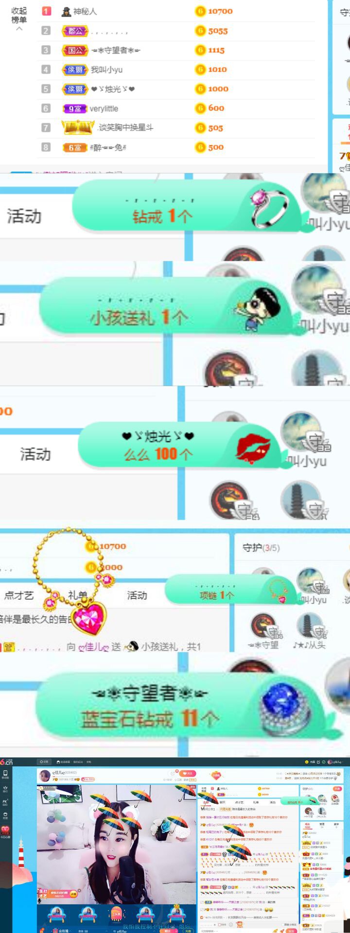 ღ佳儿ღ的图片
