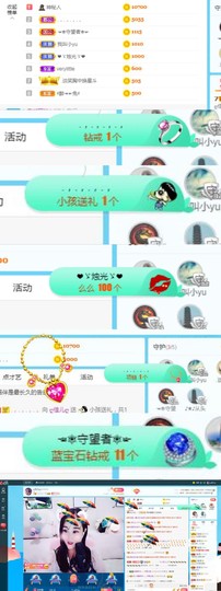 ღ佳儿ღ主播照片
