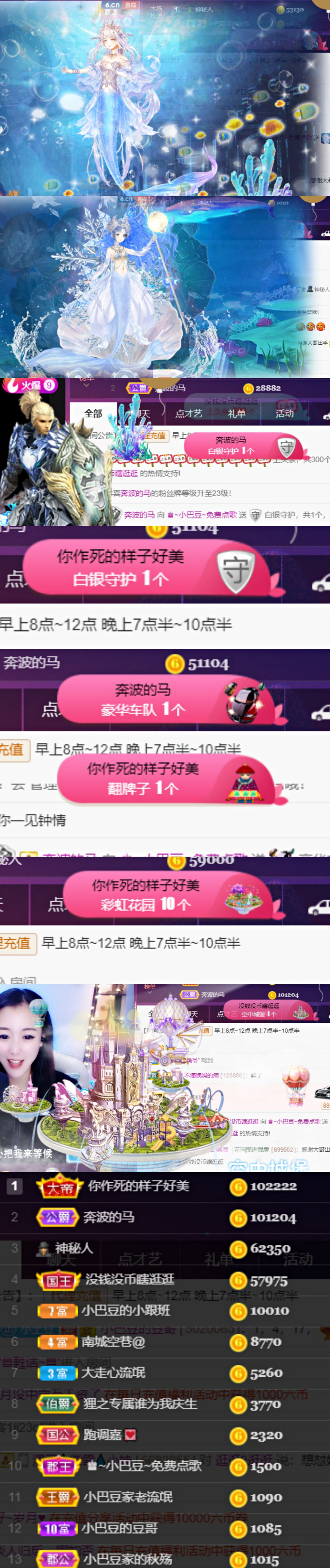 ♚~小巴豆~贪财好色的图片