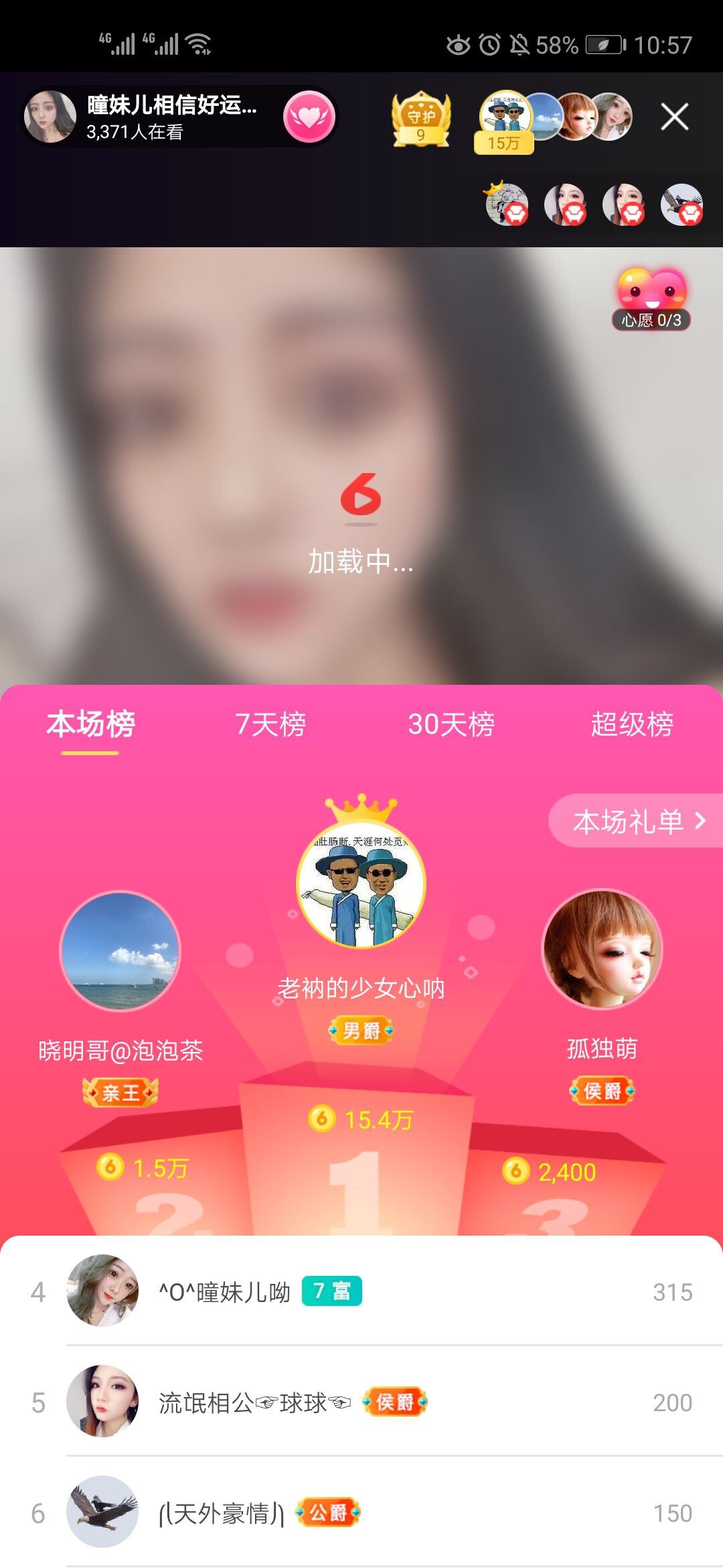 曈妹儿💜51818的图片