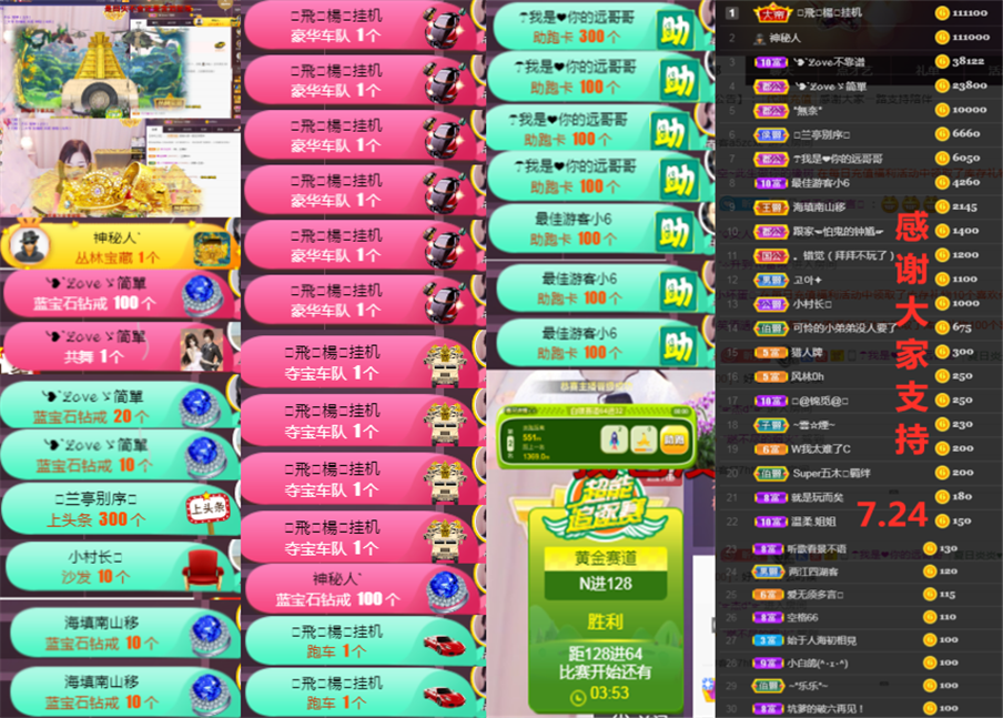 ╰つ〃薀昕🌷的图片