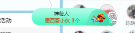可可可可休息主播照片