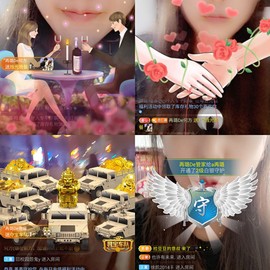 ✔再璐主播照片