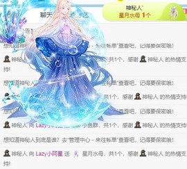 小阿星求百元磅主播照片