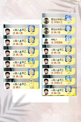 辣妈︶美姿︶主播照片