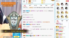 小小凡👑爱唱歌🎤主播照片