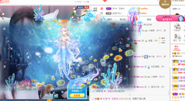 遇见❥暂休主播照片