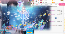 遇见❥暂休主播照片