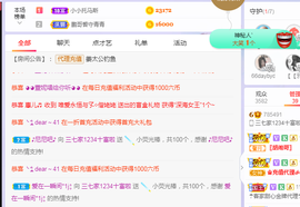 福建迪丽热巴主播照片