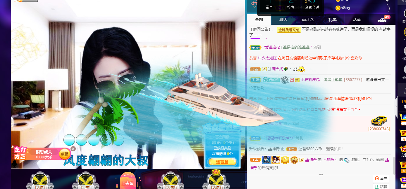 聆听~福妞儿的图片