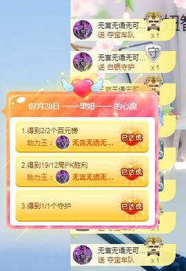 小奶猫谢谢哥哥们主播照片