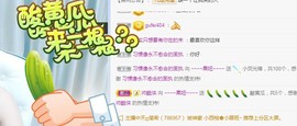 小奶猫谢谢哥哥们主播照片