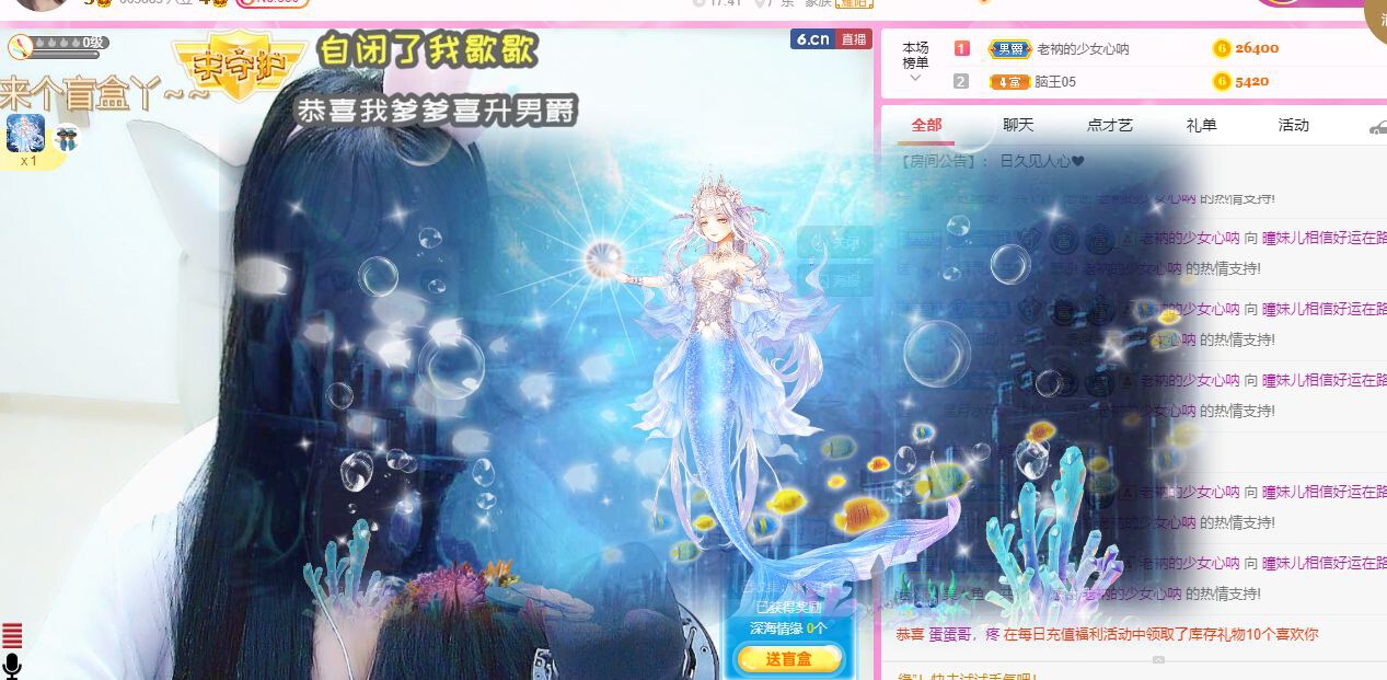曈妹儿💜51818的图片