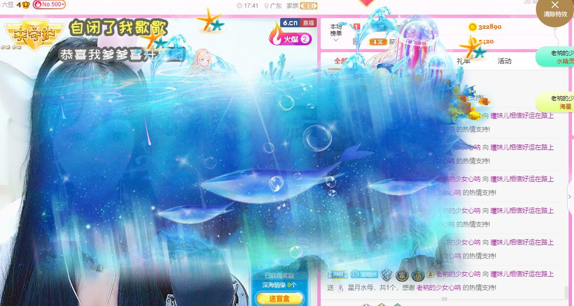 曈妹儿💜51818的图片