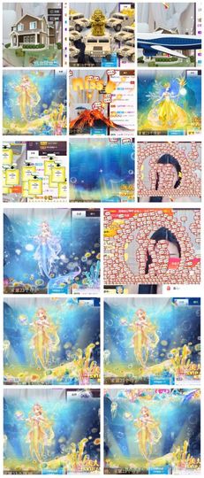 鑫儿～主播照片