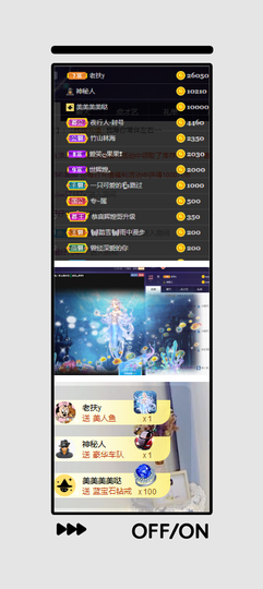 你ღ果然ღ是老板主播照片