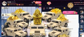 红姐👑求百元榜主播照片