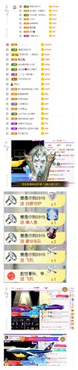 嘿暂离主播照片