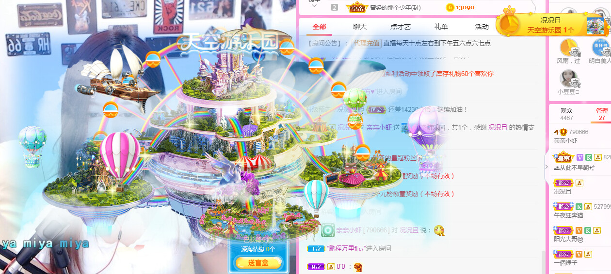 亲亲小虾的图片
