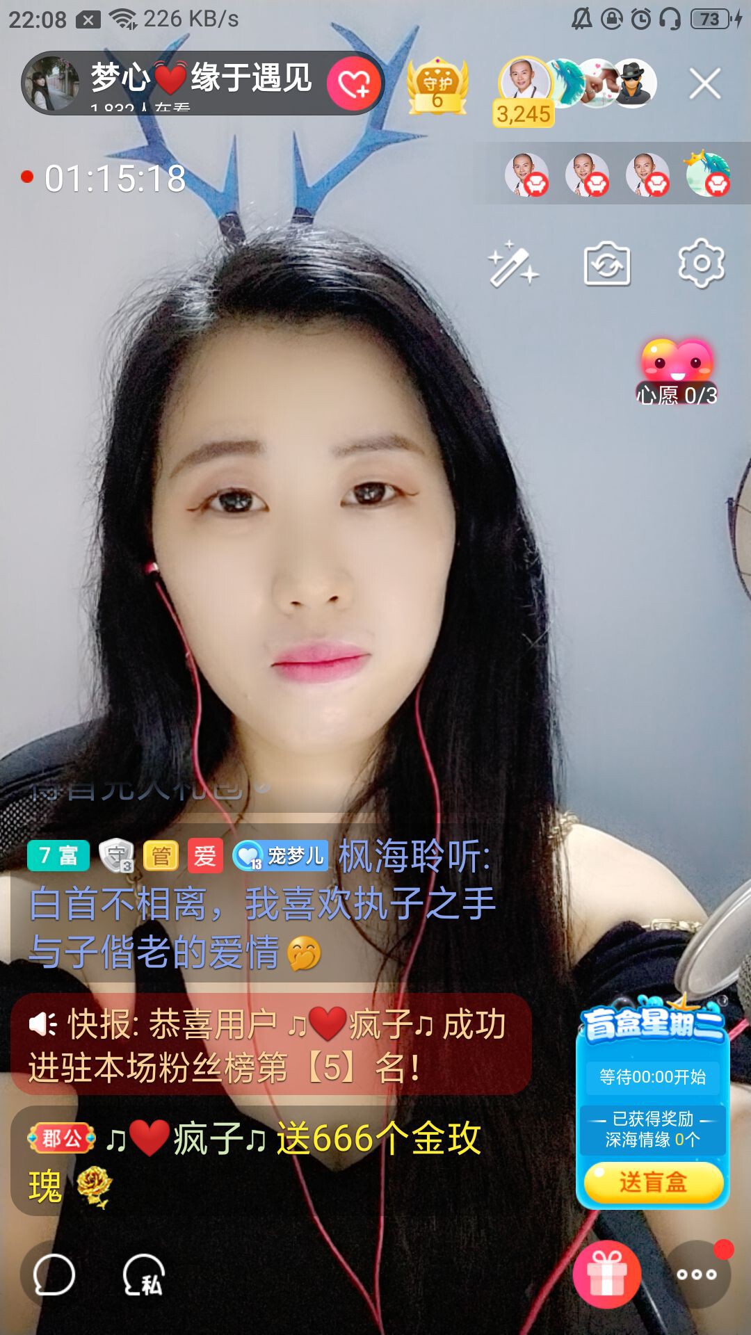 梦心💞缘于遇见的图片