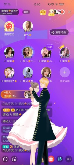 黎儿🍁前程似锦主播照片